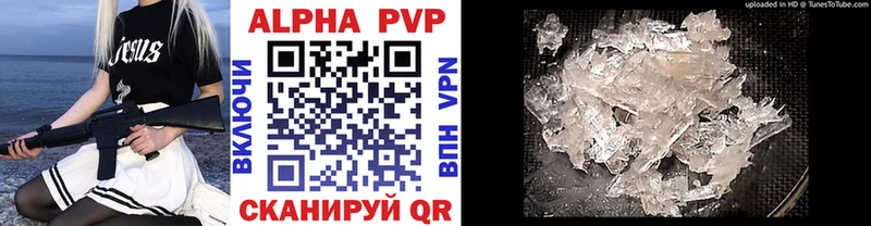 A-PVP крисы CK  Нижний Ломов 