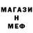 Метамфетамин мет Vadik Savko