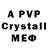 MDMA crystal Yulija Perova