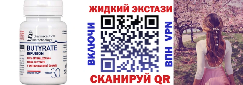 ссылка на мегу рабочий сайт  купить  сайты  Нижний Ломов  БУТИРАТ вода 