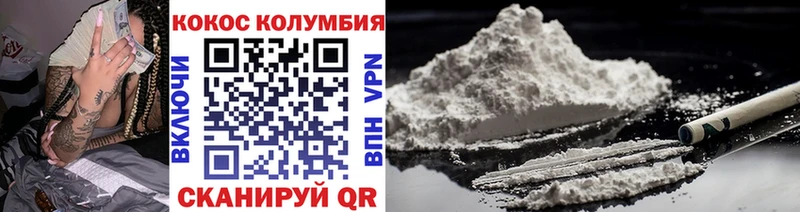 цена   Нижний Ломов  COCAIN Перу 