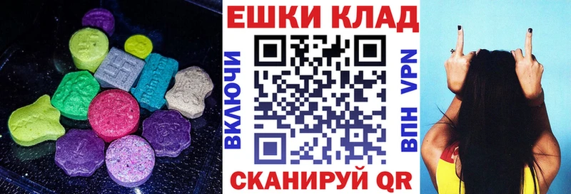 Экстази круглые  сколько стоит  Нижний Ломов 