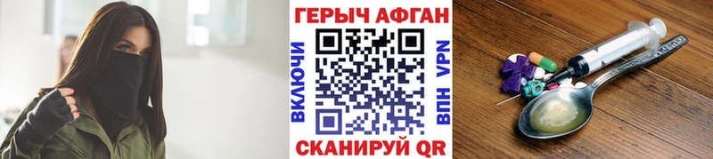ГЕРОИН VHQ  Нижний Ломов 