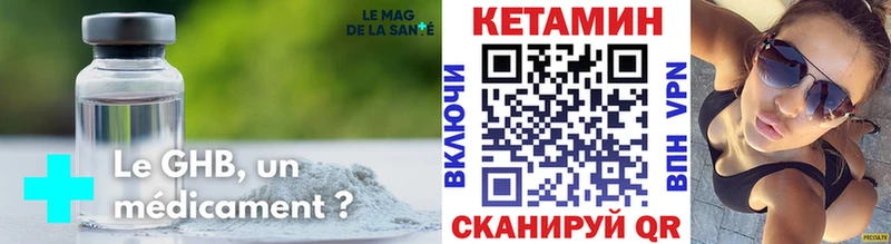хочу ОМГ ОМГ ТОР Кетамин VHQ Нижний Ломов