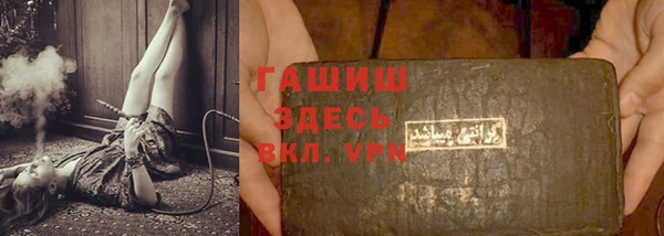 марихуана Алексин