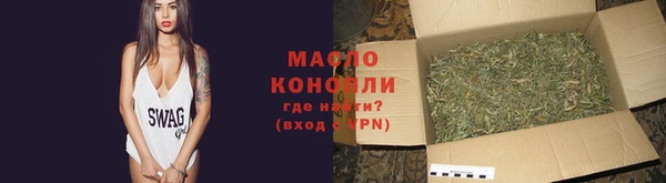 марихуана Алексин