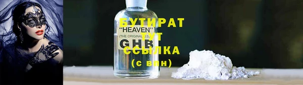 марихуана Алексеевка