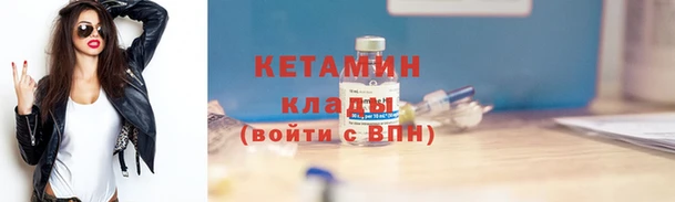 марки nbome Надым