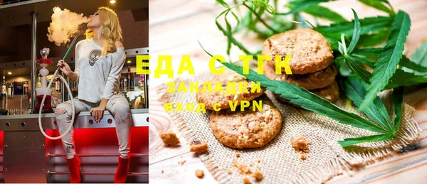 марихуана Алексеевка