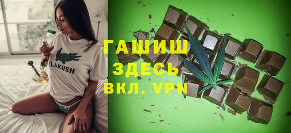альфа пвп VHQ Алзамай