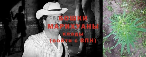марихуана Алексин