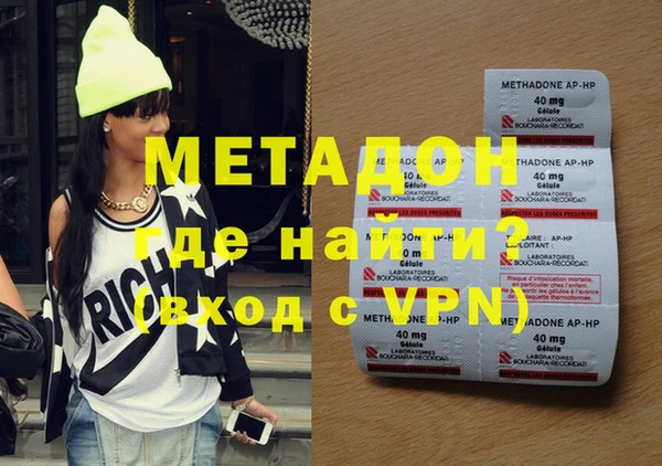 альфа пвп VHQ Алзамай