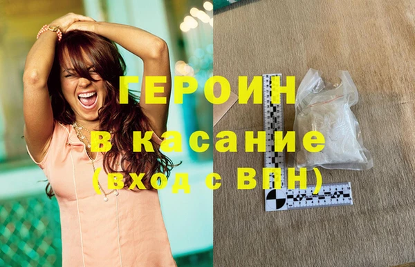 MESCALINE Навашино