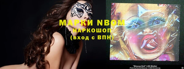 марихуана Алексеевка