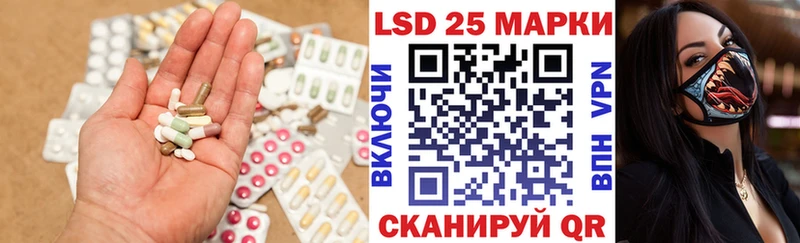 Лсд 25 экстази ecstasy  как найти закладки  Нижний Ломов 