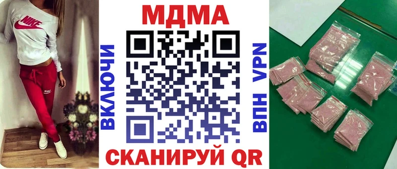 закладки  ОМГ ОМГ ТОР  MDMA молли  Нижний Ломов 
