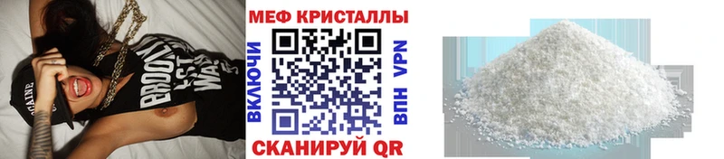 mega вход Нижний Ломов Мефедрон VHQ