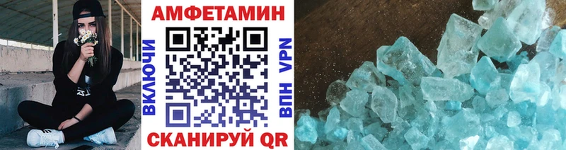 Метамфетамин витя Нижний Ломов