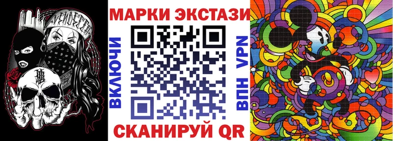 Марки NBOMe 1500мкг  цена   Нижний Ломов 
