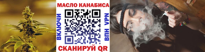 Дистиллят ТГК вейп  MEGA рабочий сайт  Нижний Ломов 