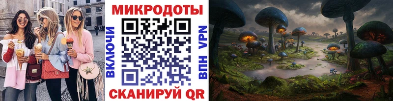 площадка формула  магазин продажи   Нижний Ломов  Галлюциногенные грибы MAGIC MUSHROOMS 