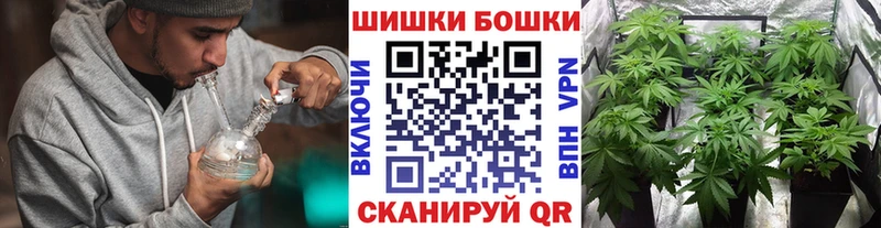 Шишки марихуана тримм  mega маркетплейс  Нижний Ломов 